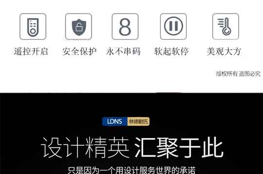 遙控電動車庫門